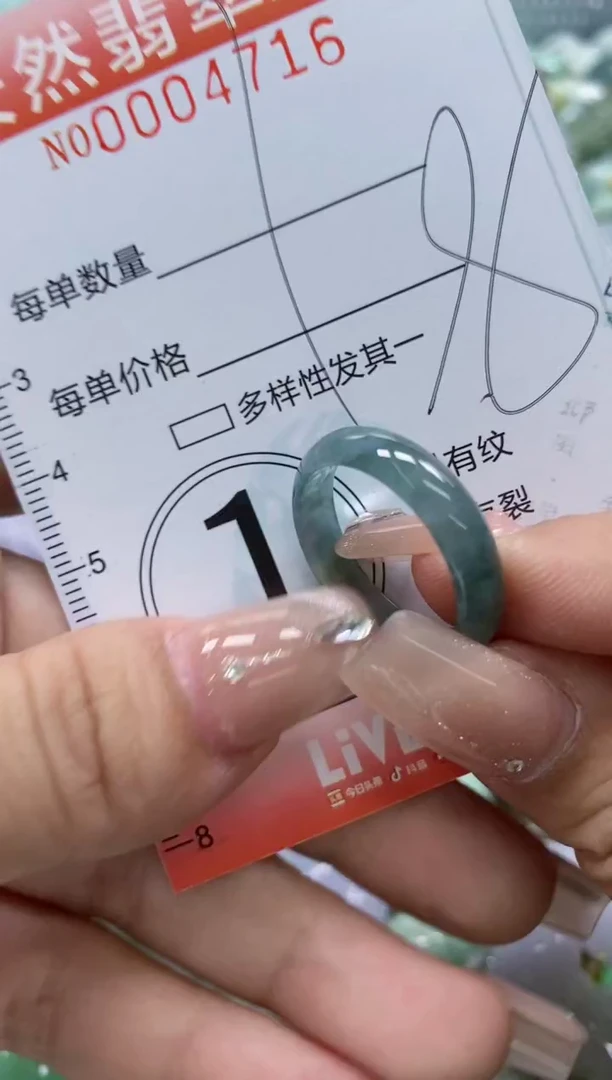 翡翠未镶嵌颈饰闪购0004716