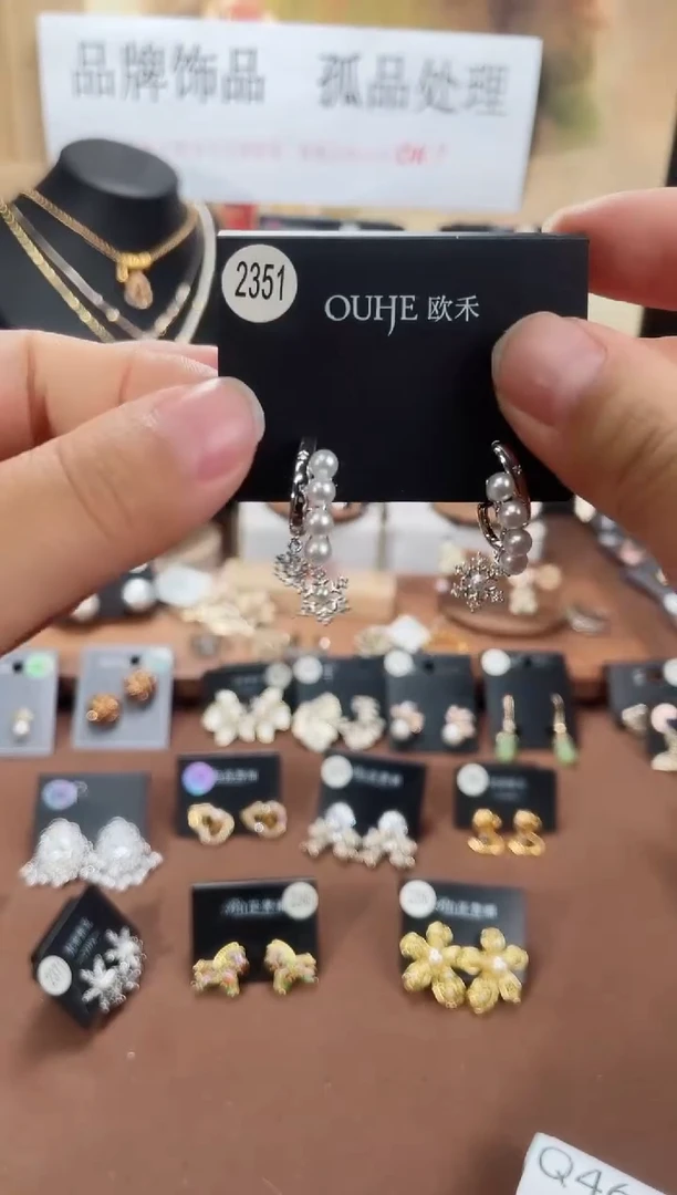 合金925银锆石欧2351