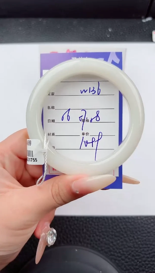 未镶嵌手镯和田玉136嗨购微色差T3