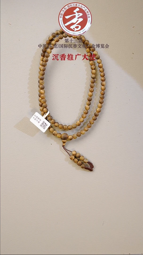 沉香手串莺歌绿棋楠6mm圆珠多圈