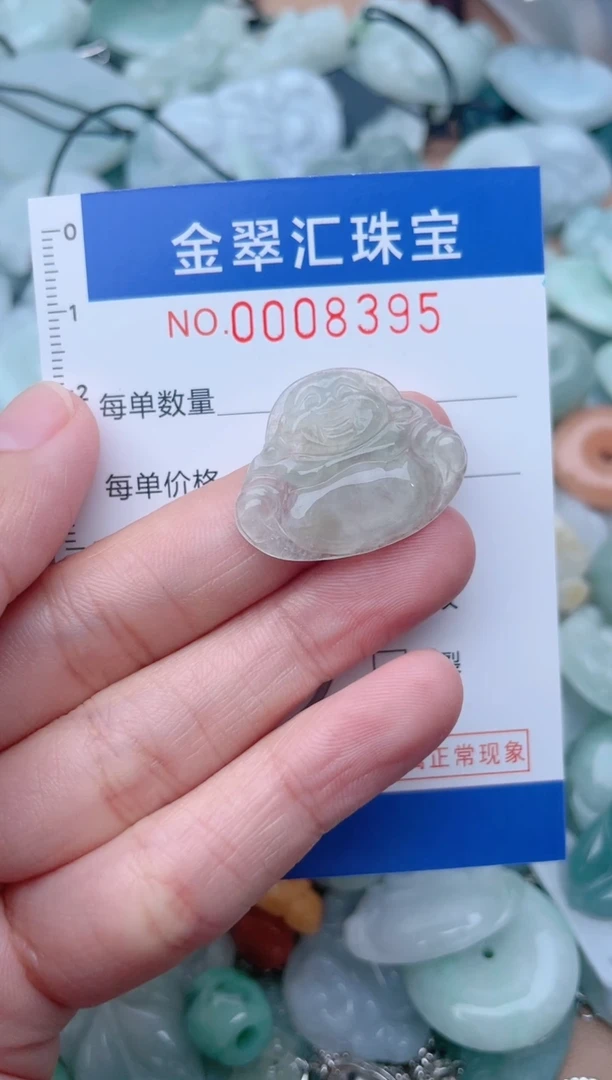 颈饰未镶嵌翡翠8395