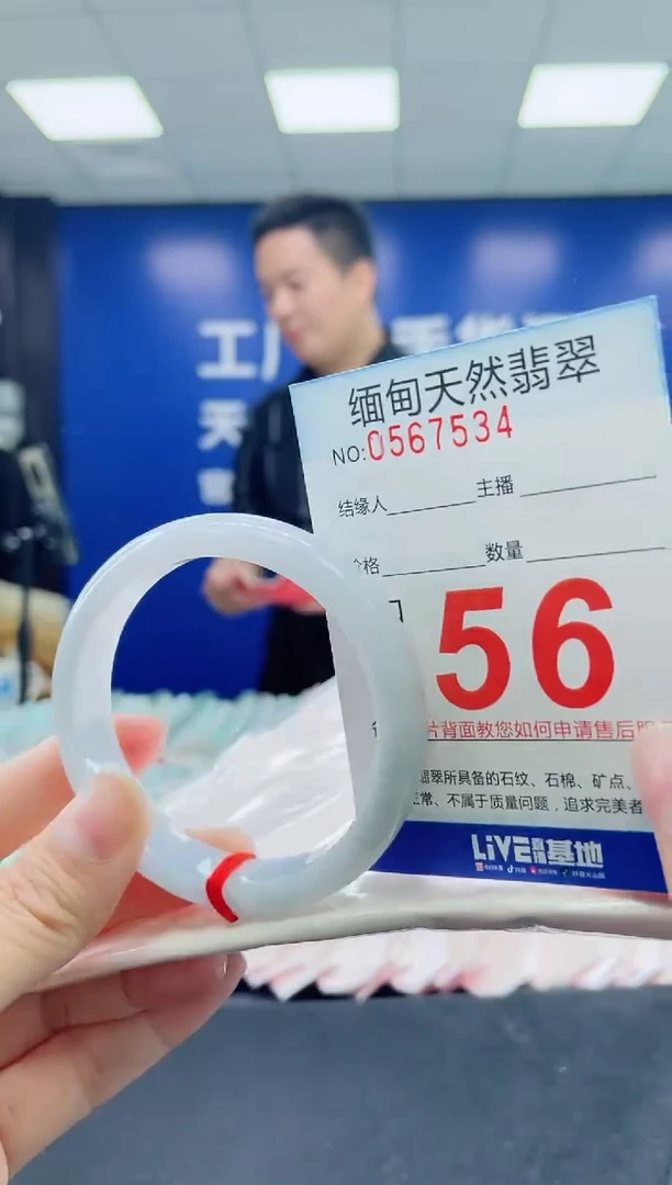 未镶嵌手镯翡翠天然翡翠手镯