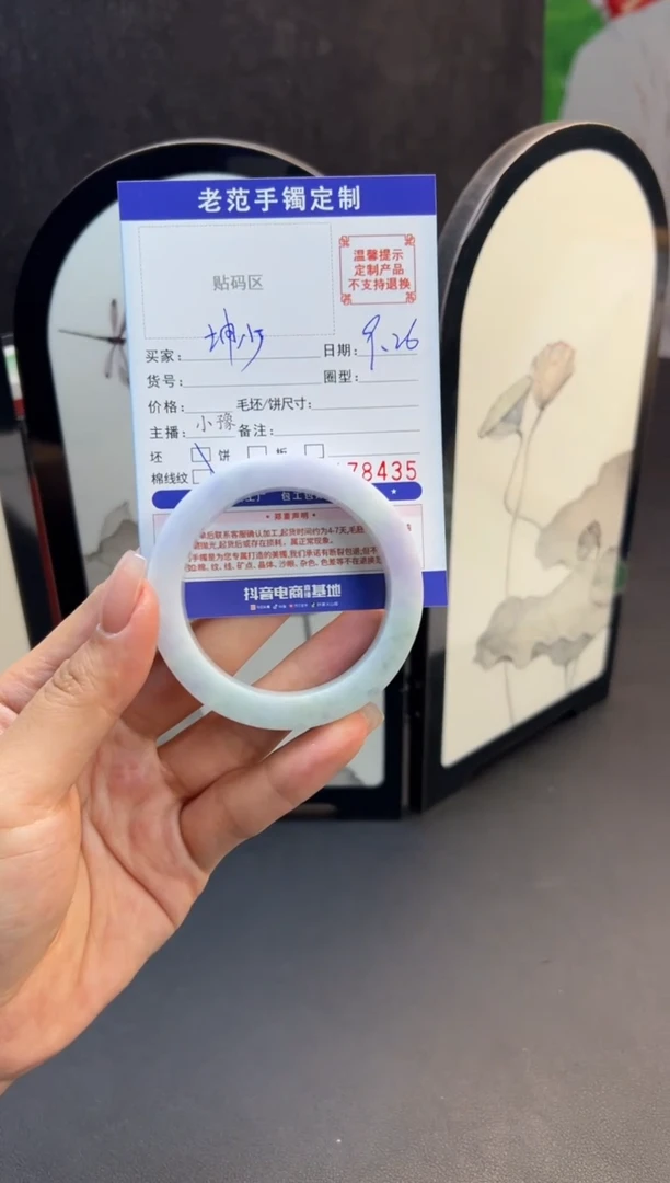 未镶嵌手镯定制翡翠?**?手镯51-54