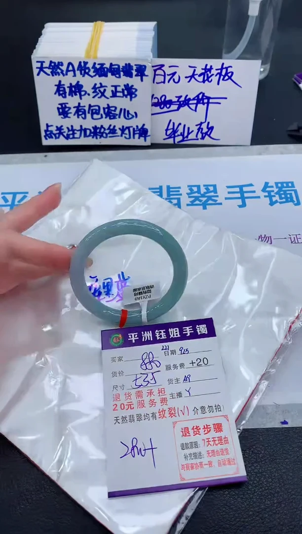 未镶嵌手镯翡翠111111111