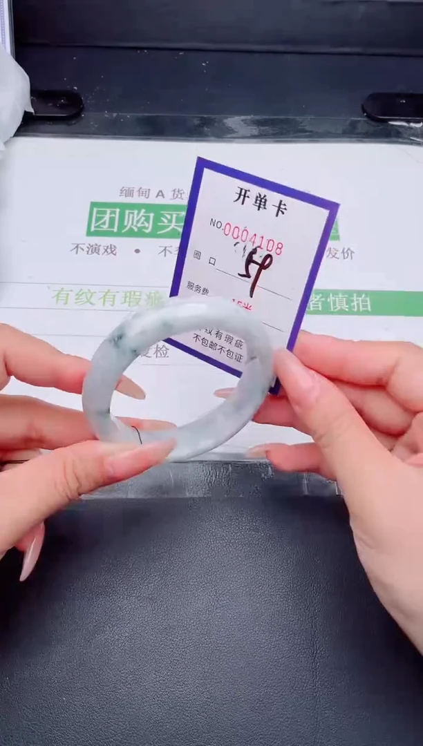 未镶嵌手镯翡翠翡翠手镯未镶嵌