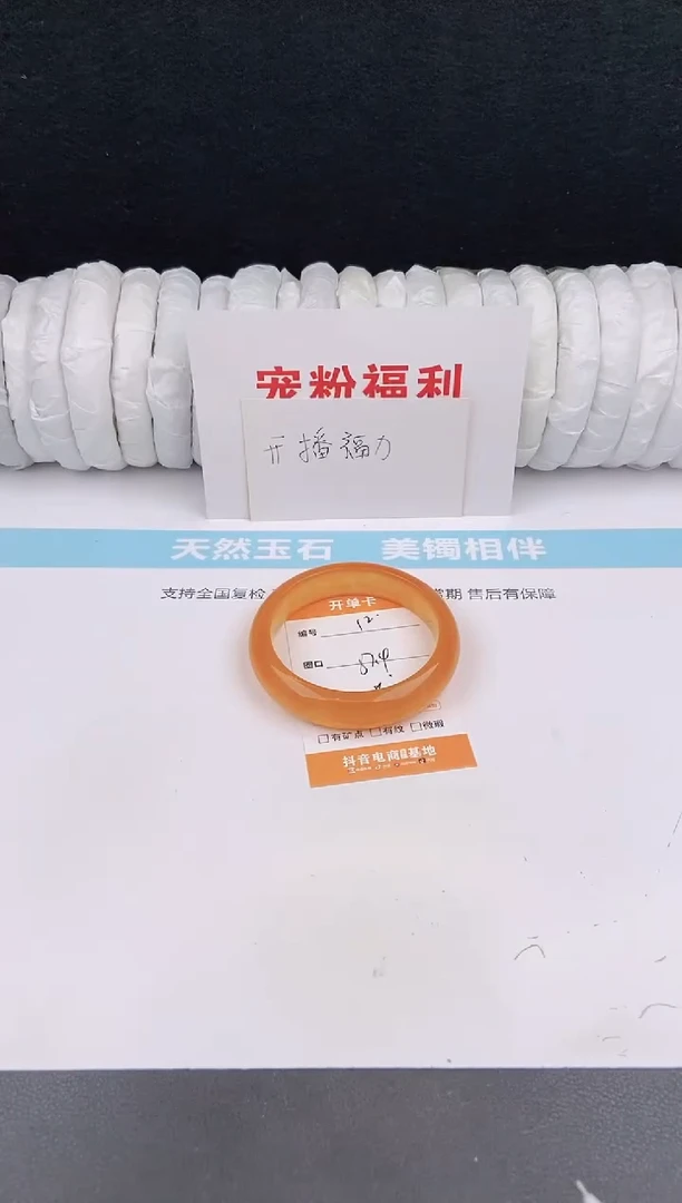 未镶嵌手镯石英质玉12