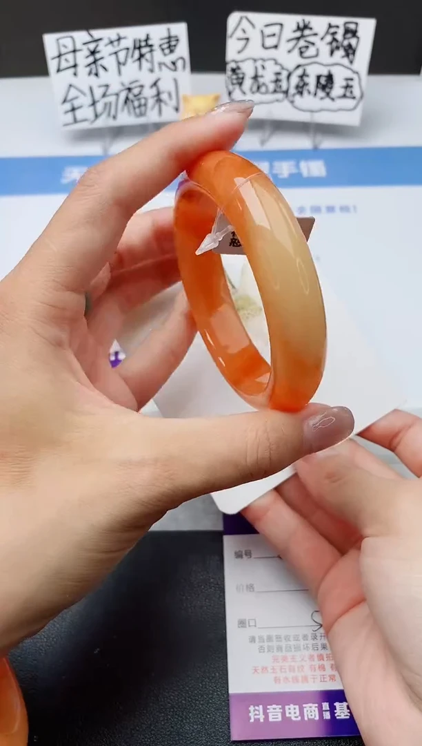 石英质玉手镯未镶嵌j121-H2