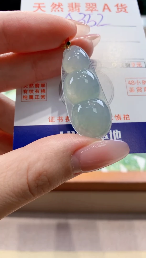 颈饰18K金镶嵌翡翠天然缅甸a货翡翠