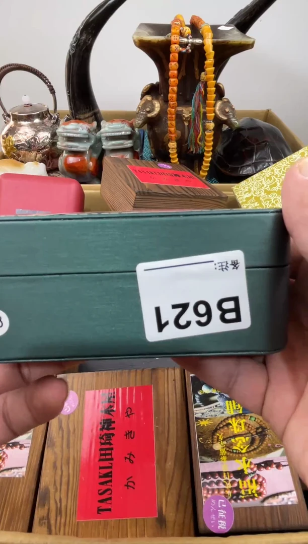 游**生621 11111111111111