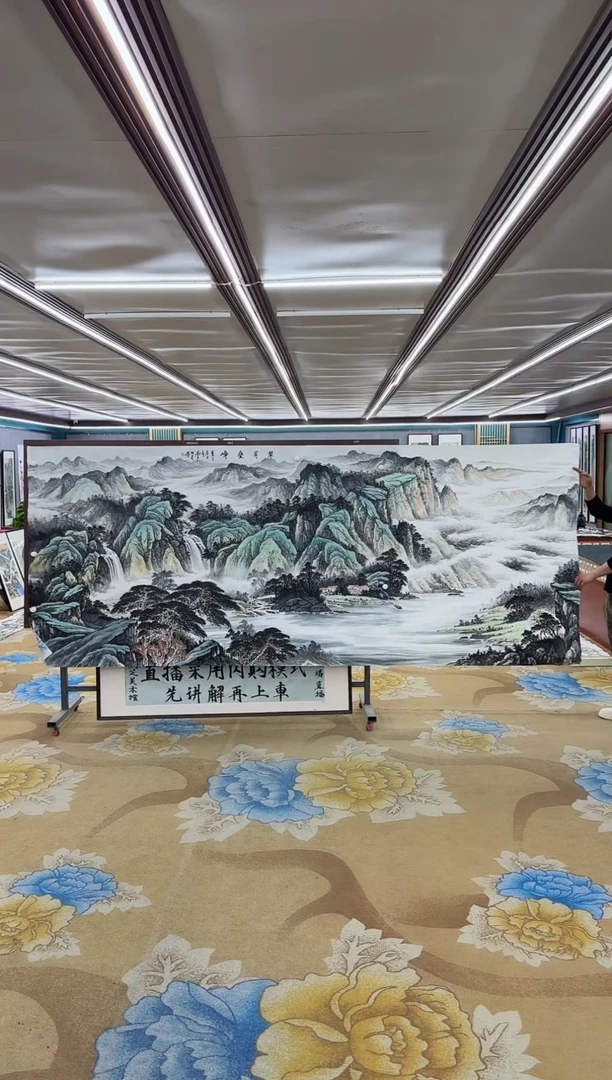 【闪购商品】绘画M 邵明义-大丈二-山水国画