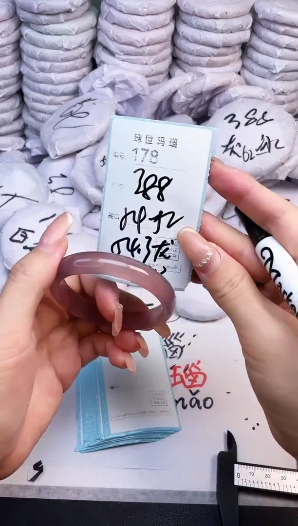 手镯玛瑙/玉髓未镶嵌178