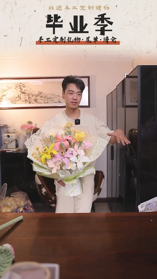 非遗手工定制花束，孤品清仓！！