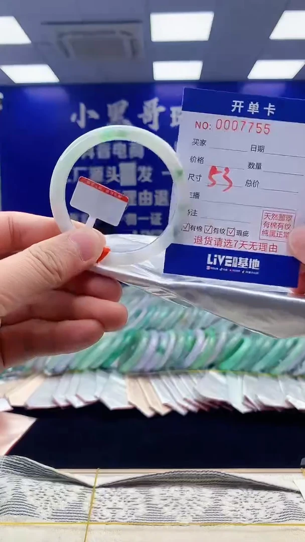 【闪购商品】翡翠手镯未镶嵌翡翠天然A货手镯