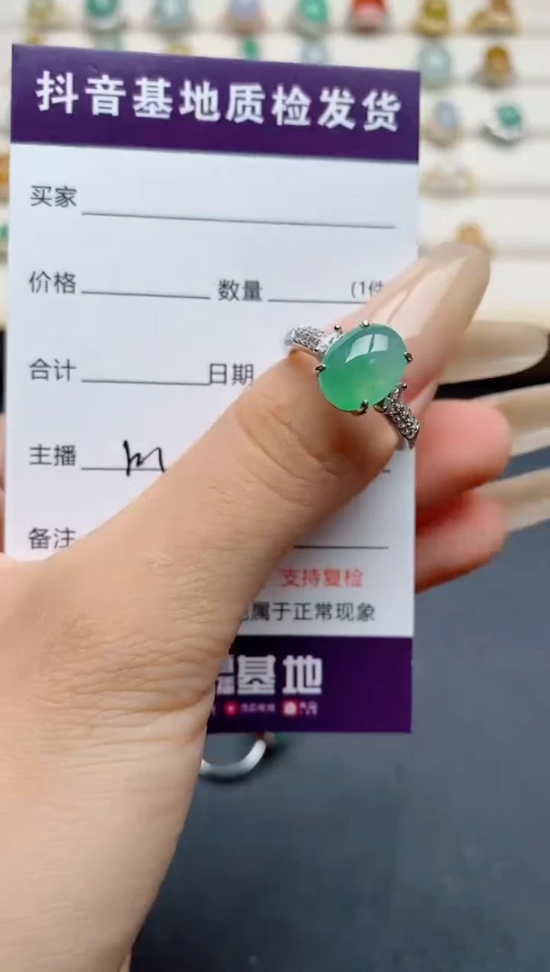 翡翠戒指银S925镶嵌.