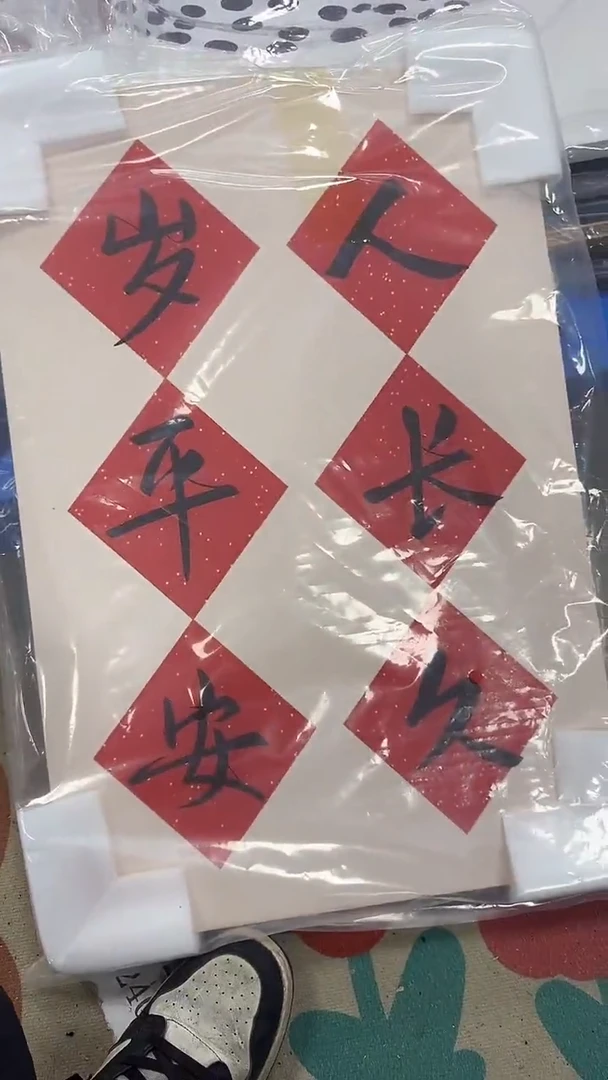 仓库清仓画       默认瑕疵