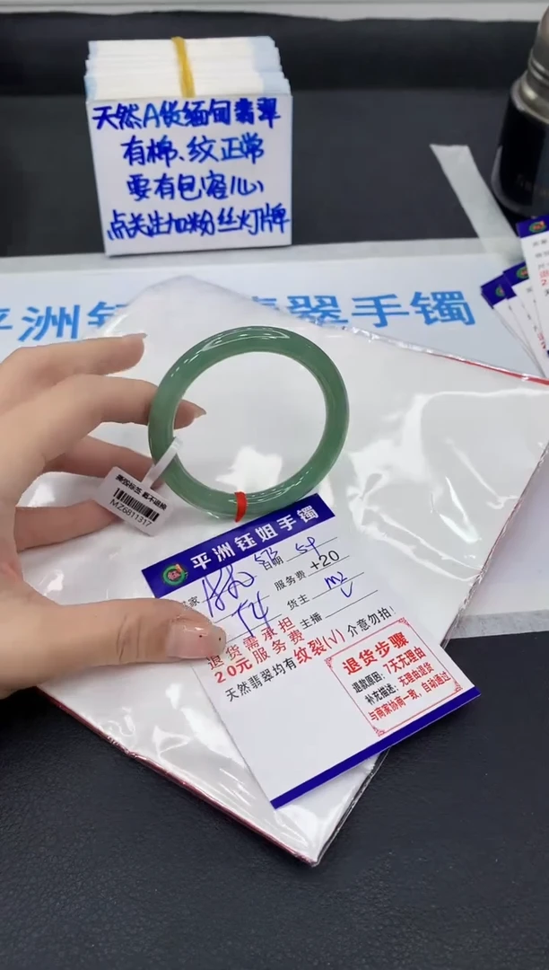 翡翠手镯未镶嵌111111111111