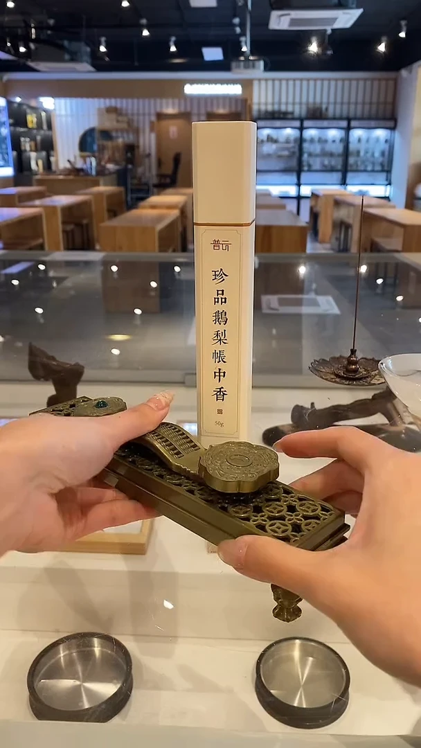 香篆1抖音-珍品鹅梨50g*1+算盘如意卧香炉