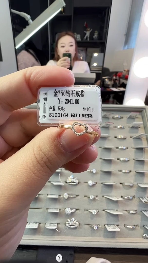 18K金镶嵌戒指/指环钻石天然真金真钻