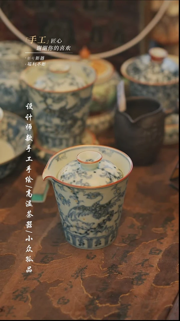 {溯本}瓷片***瓷片341