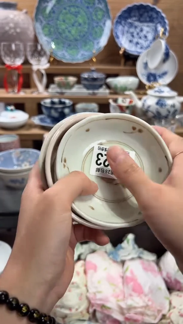 瓷片许*      J223