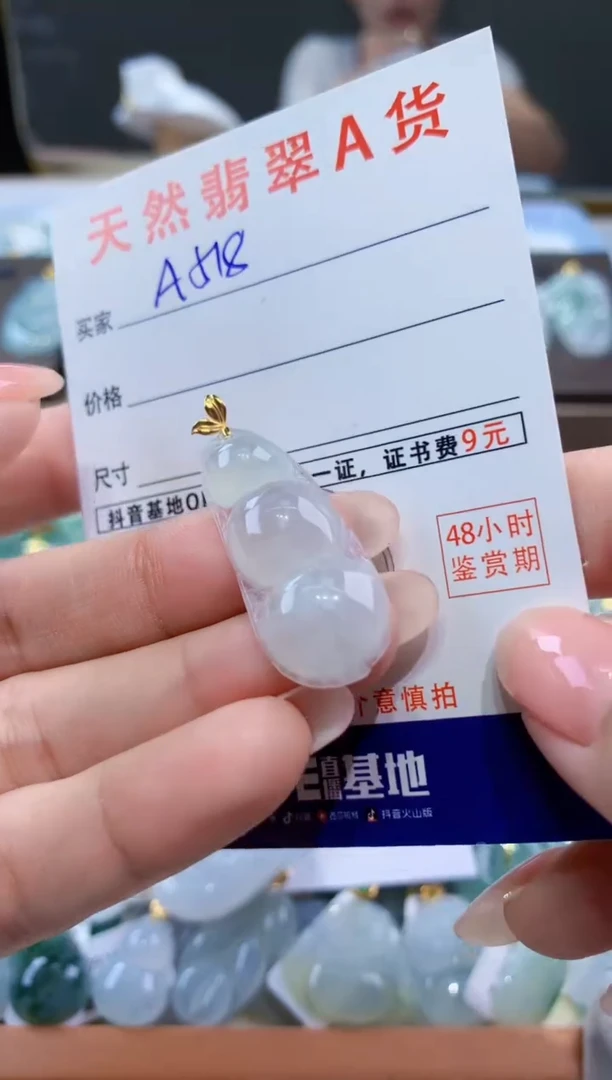 颈饰18K金镶嵌翡翠天然翡翠A货挂件