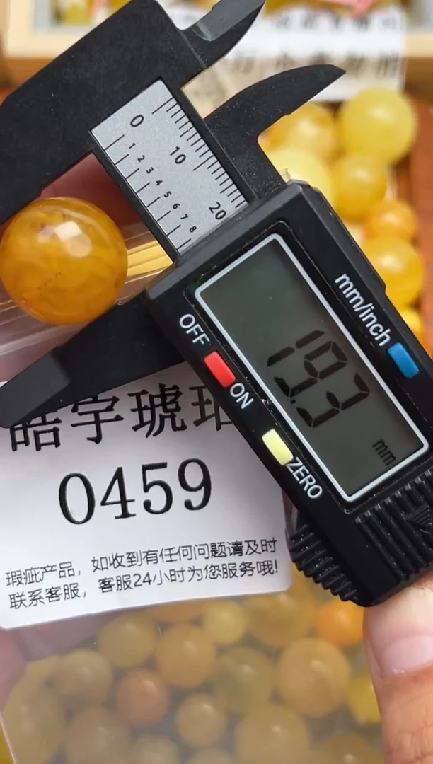 未镶嵌琥珀裸石蜜蜡珠子带瑕疵，介意勿拍