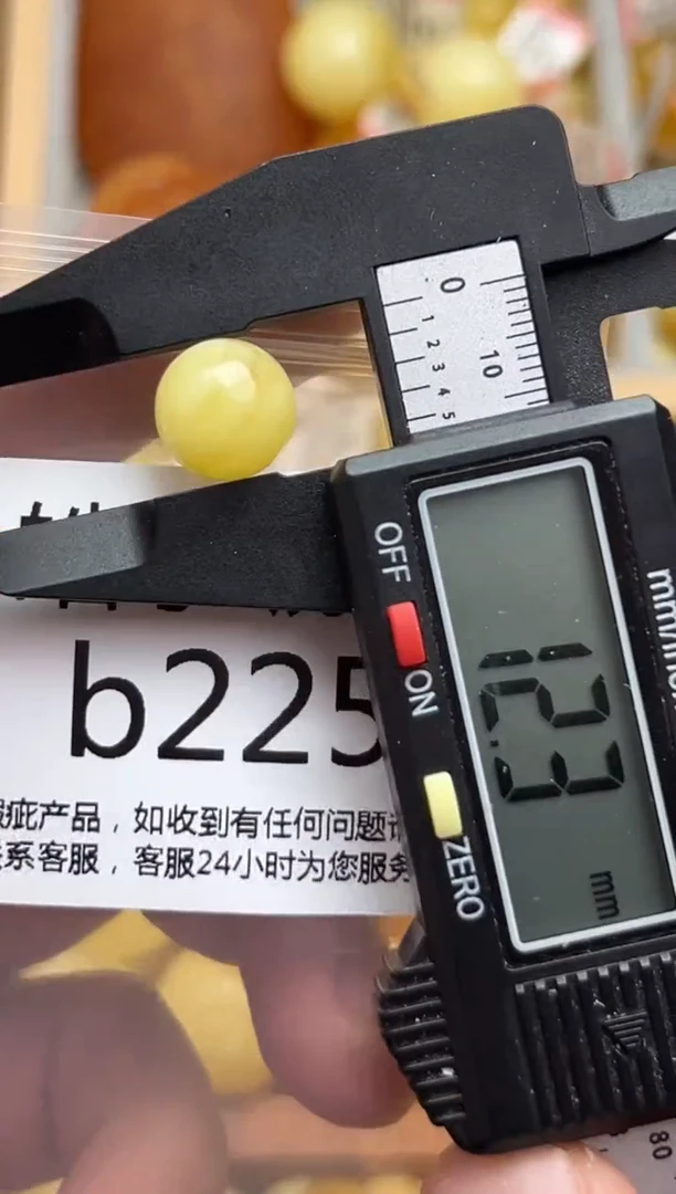 裸石蜜蜡未镶嵌天然蜜蜡微瑕珠子 假一赔万