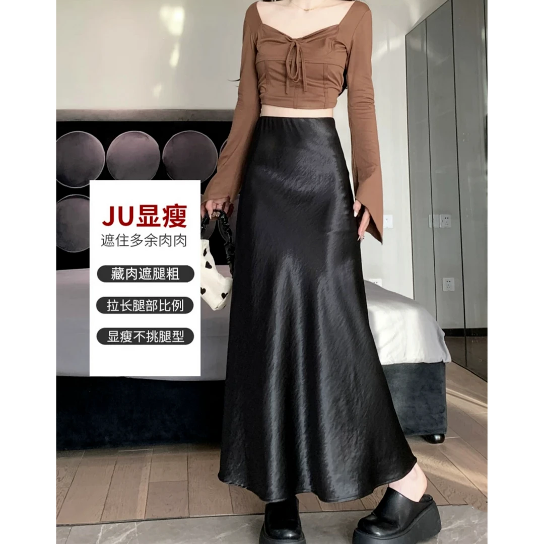 【梅梅家】显瘦气质时尚醋酸缎面半裙