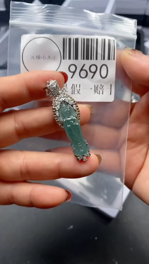 吊坠(不含链)未镶嵌翡翠9690