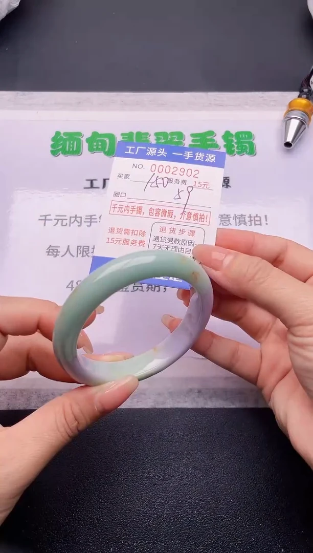 02按订单图片拍下发货