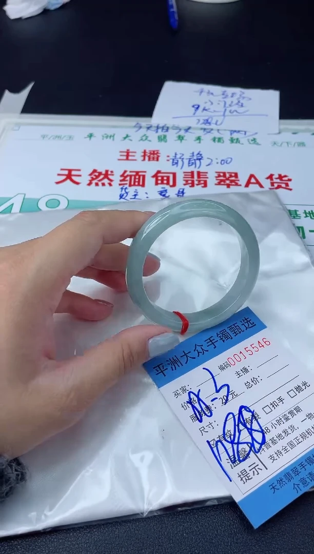 【闪购商品】翡翠手镯未镶嵌翡翠手镯