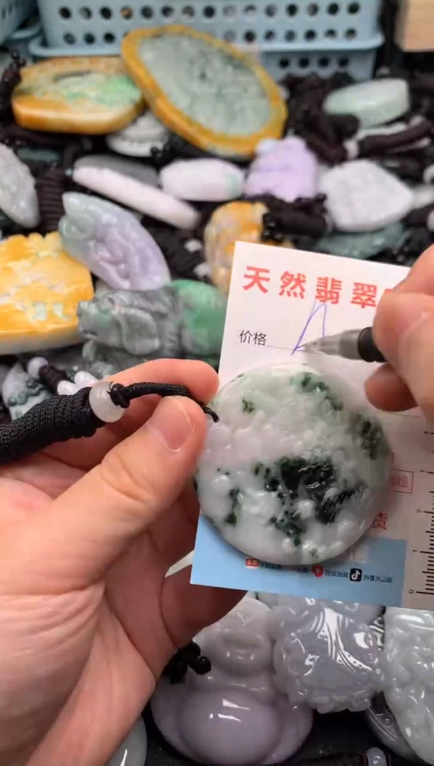 翡翠未镶嵌吊坠(不含链)1