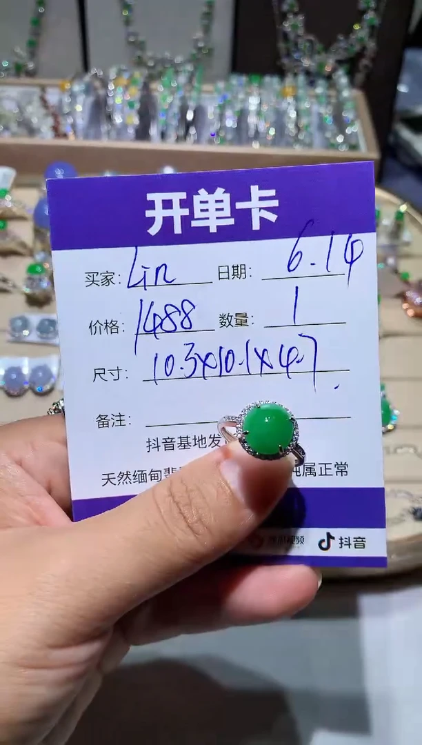 翡翠未镶嵌耳饰L****u啊撒反对在v