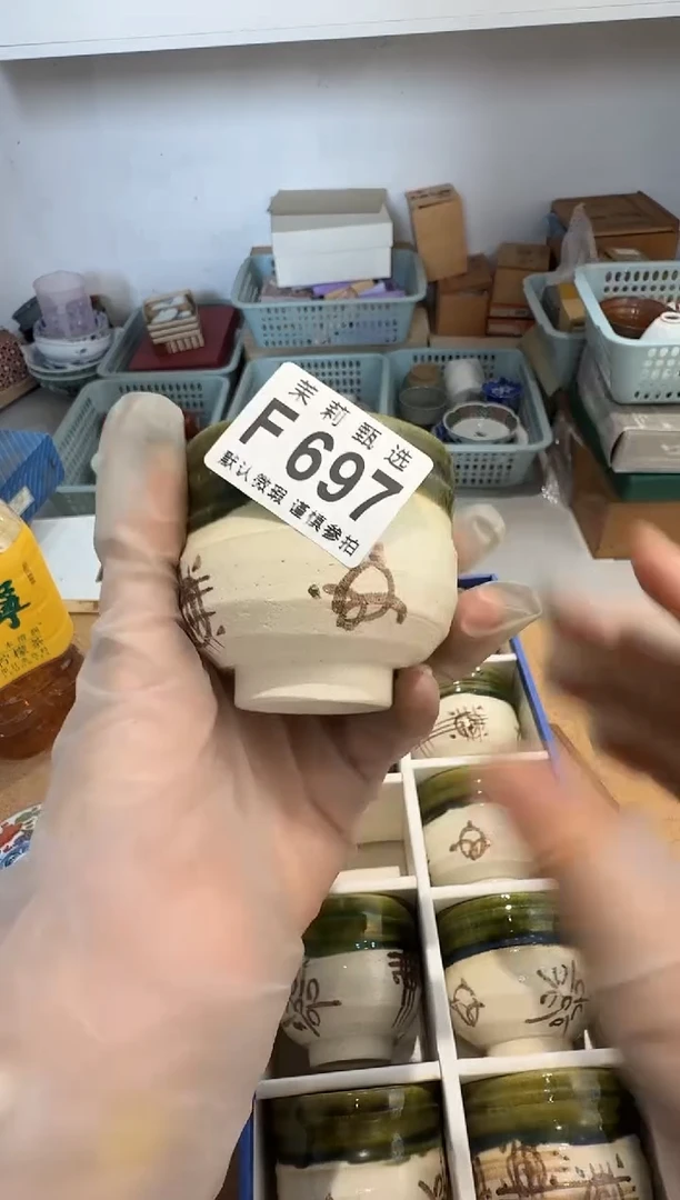 瓷片f*茉莉甄选一号商品697
