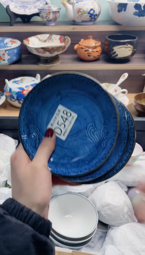 【闪购商品】D548***********