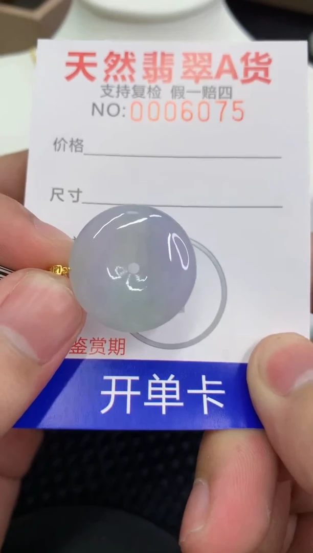 【闪购商品】翡翠颈饰18K金镶嵌11111111111