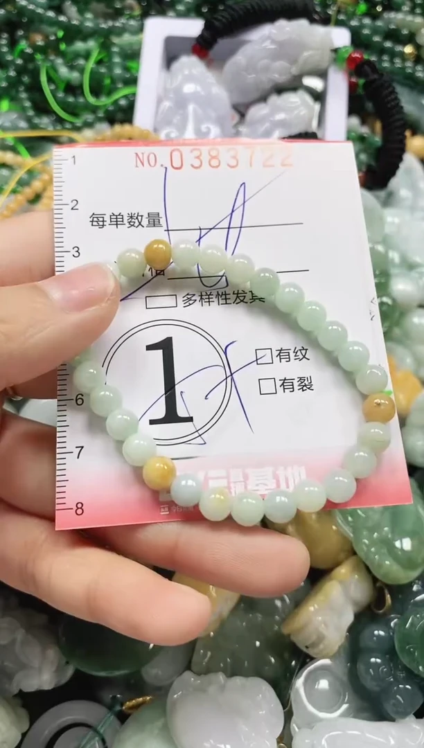 颈饰未镶嵌翡翠闪购0383722多样性发其一