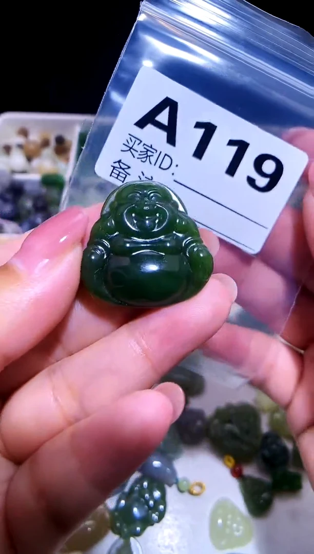 和田玉未镶嵌颈饰1