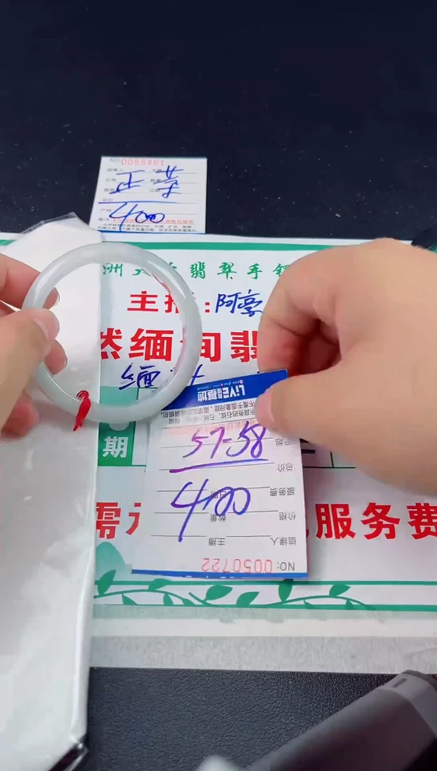 翡翠手镯未镶嵌翡翠手镯