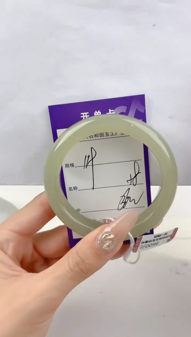 未镶嵌手镯和田玉119颜色微差无瑕疵