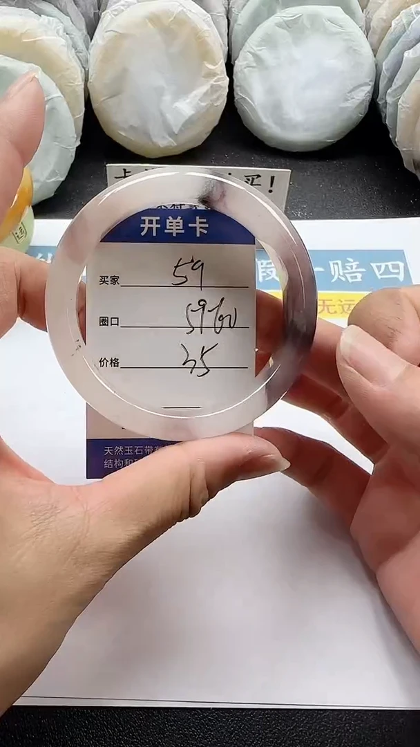 未镶嵌手镯石英质玉59