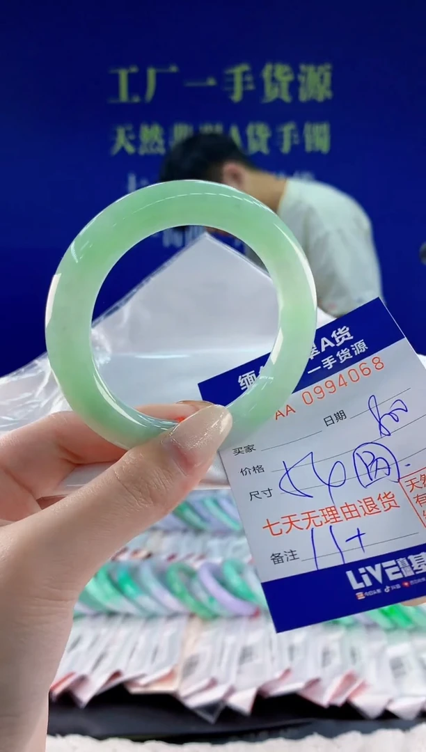 未镶嵌手镯翡翠68
