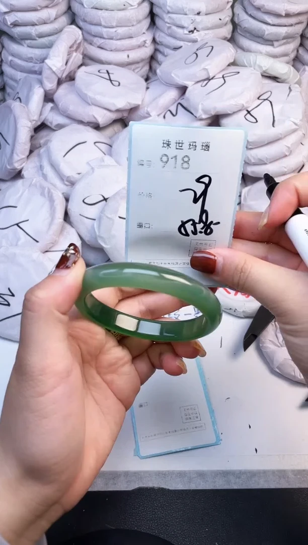 手镯玛瑙/玉髓未镶嵌918