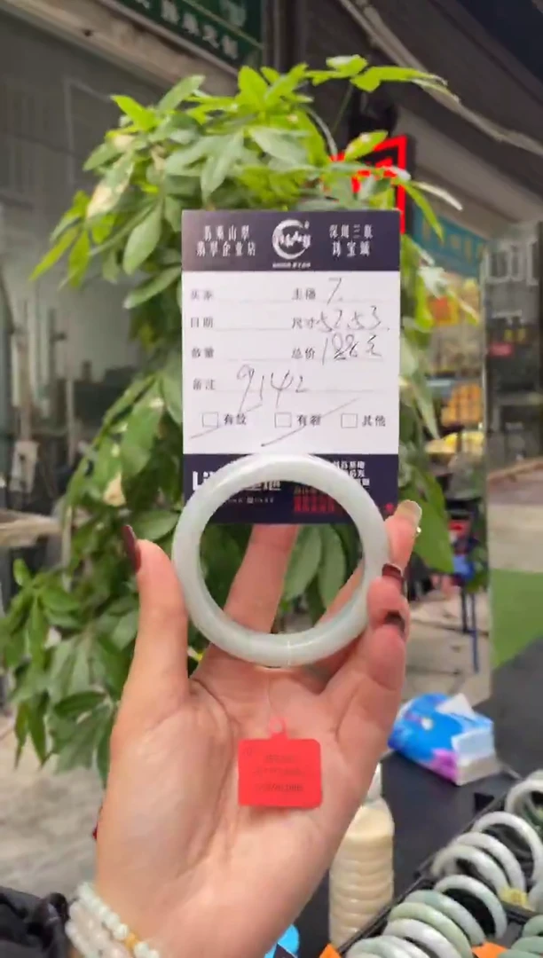 未镶嵌手镯翡翠Q 52-53正圈 9142