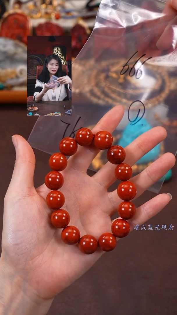 【闪购商品】玛瑙/玉髓手串未镶嵌柒禧文玩回血好物