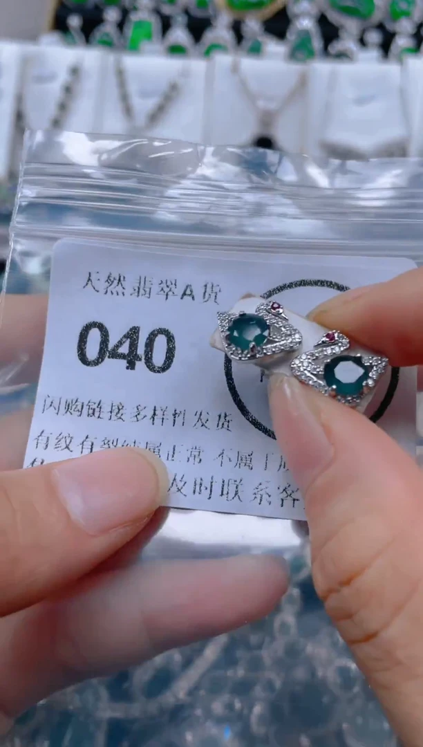 颈饰未镶嵌翡翠040