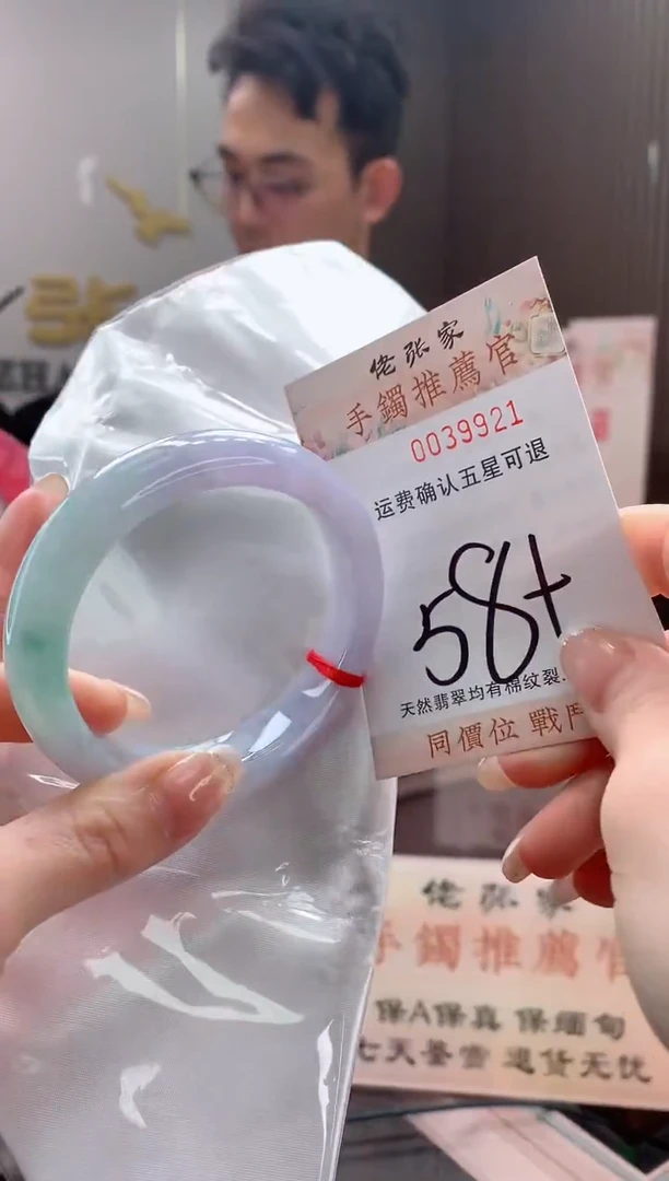 未镶嵌手镯翡翠天然缅甸A货翡翠