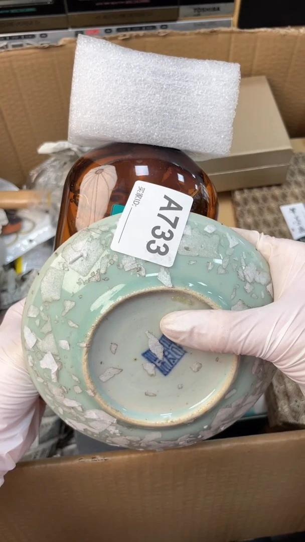 【闪购商品】瓷器瓷器瓷器瓷器