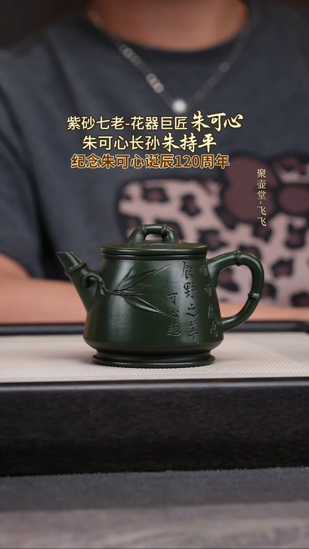 茶壶紫砂宜兴原矿紫砂壶