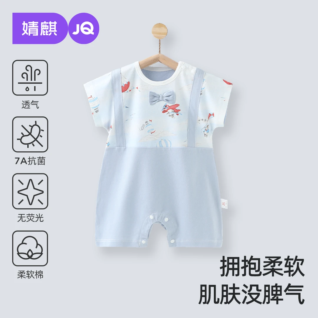 婧麒连体衣婴儿夏季薄款衣服宝宝超萌外出服洋气短袖哈衣无骨爬服